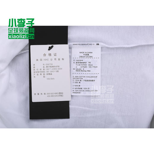 NIKE 2017新款足球休闲运动短袖T恤696708-103 商品图5