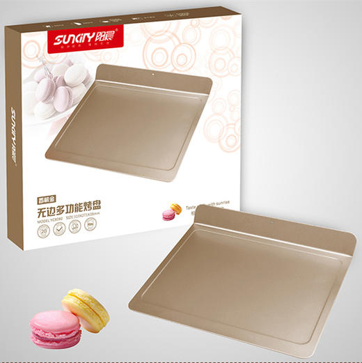 阳晨小号方形无边薄饼盘 带折边手把防滑接渣烤盘 无边多功能烤盘烘焙模具 商品图1