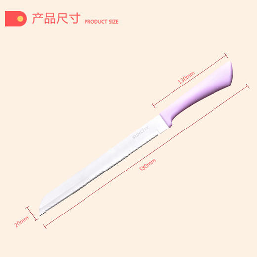 阳晨开齿面包刀 家用锯齿刀蛋糕吐司切片刀具 不锈钢土司刀 商品图3