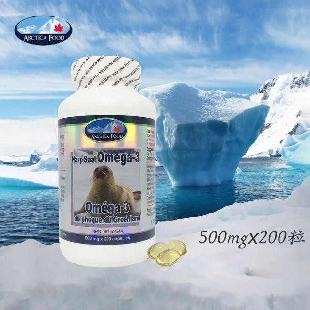 加拿大ArcticaFood北极食品 Omega-3 海豹油胶囊 200粒JPY带授权招加盟代理