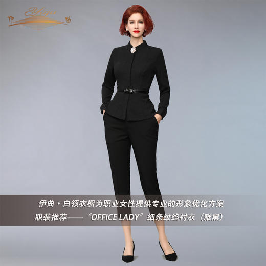 【特惠】YIQU丨“OFFICE LADY”细条纹绉衬衣（雅黑）PT 商品图3
