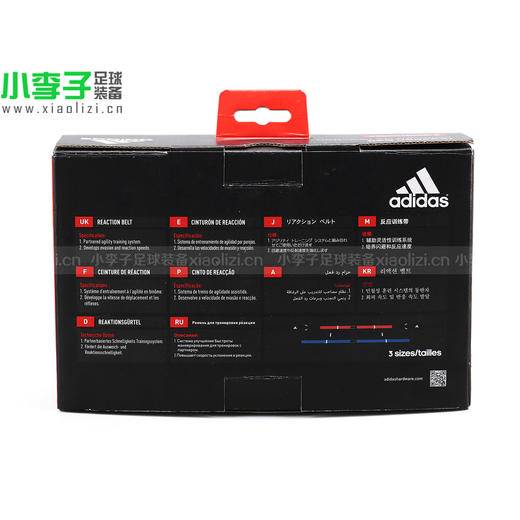 adidas 足球训练系列双人反应带ADSP-11513 商品图3