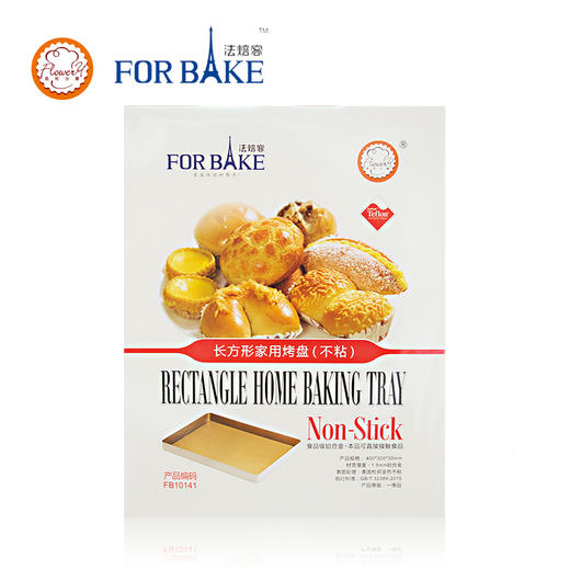 【40*30*3cm】FB10141 法焙客长方形家用烤盘 （不粘） 蛋糕卷饼干披萨盘 烤箱 商品图2