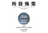 【新西兰直邮】新西兰安媞珀Antipodes鳄梨牛油果晚霜60mlJPY带授权招加盟代理 商品缩略图4