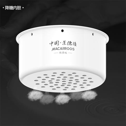 迈卡罗健康脱糖电饭煲 商品图7