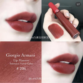 阿玛尼红管206唇釉，一支超美栗子红棕色
