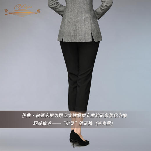 【特惠】YIQU |“空灵”锥形裤（雅黑）PT 商品图7