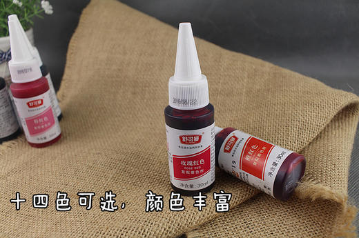 舒可曼食用色素 水油两用色素 30ml  蛋糕奶油裱花饮品烘焙色素 商品图2