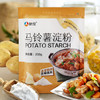 200g 马铃薯淀粉 新良马铃薯淀粉 土豆淀粉 生粉勾芡淀粉 商品缩略图0