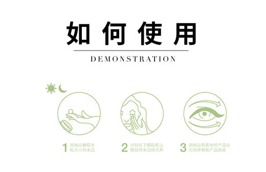 【新西兰直邮】新西兰安媞珀Antipodes抗氧化温和爽肤水100ml深层补水滋养持久保湿JPY带授权招加盟代理 商品图8