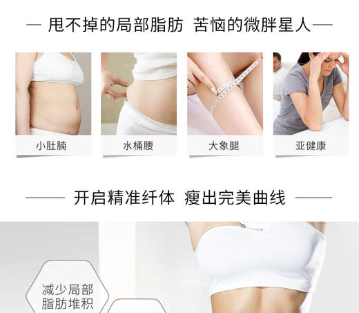 mesoestetic美斯蒂克 bodyshock 14天纤体饮 减少脂堆积JPY带授权招加盟代理 商品图2