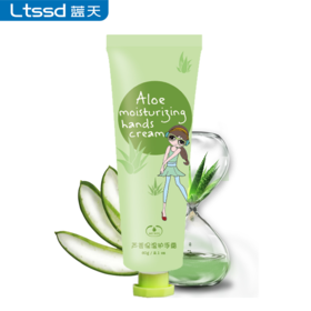 美闻护手霜60g