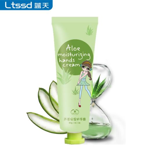 美闻护手霜60g 商品图0