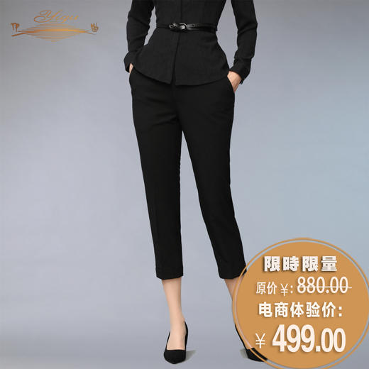 【特惠】YIQU |“空灵”锥形裤（雅黑）PT 商品图5