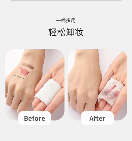 【品牌直发】柏翠丝天丝木乃伊化妆棉 商品图3