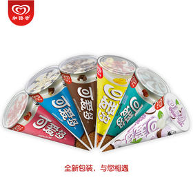 【3支】和路雪 可爱多甜筒冰淇淋67g*3支 (多种口味可选)