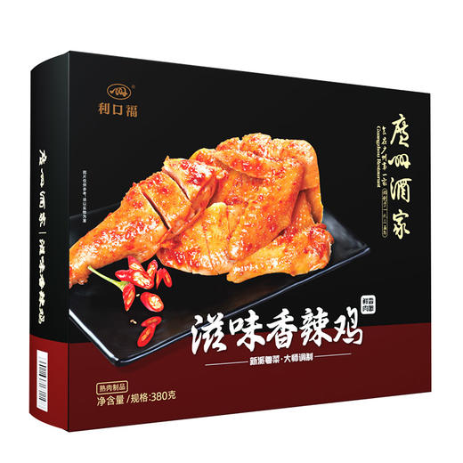 广州酒家 滋味香辣鸡熟食开袋即食菜品懒人速食菜式送礼真空包装 商品图4