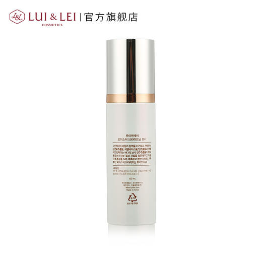 (XH)露伊蕾 补水亮泽爽肤水 120ML 商品图1