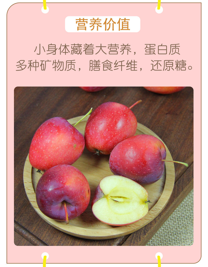 新鲜贵妃苹果 (11.5元/斤)