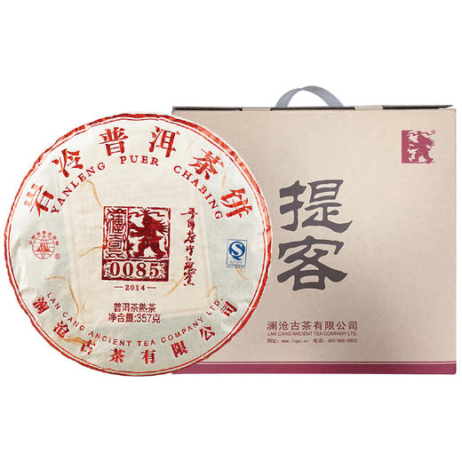 澜沧古茶2014年0085大饼普洱茶熟茶景迈古树云南七子饼357g*7 商品图2