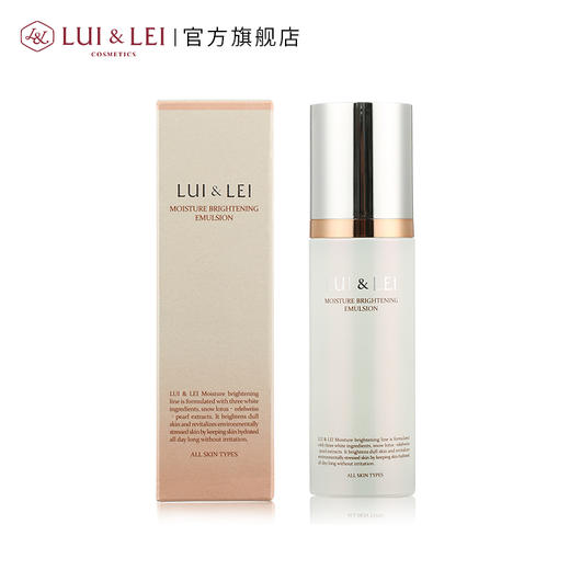 (XH)露伊蕾 补水亮泽乳液 120ML 商品图2