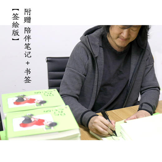 木朵和米卡 自从有了你们俩 签绘版 附赠陪伴笔记+书签 商品图4