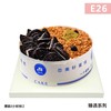 E26森林的奥秘 商品缩略图0
