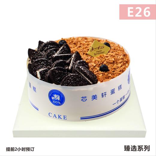 E26森林的奥秘 商品图0