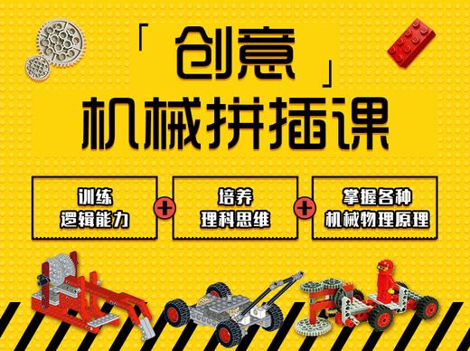 14课 弹力小车 商品图0