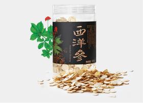 【中国医药】美国进口五年西洋参切片 120g罐装