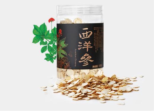 【中国医药】美国进口五年西洋参切片 120g罐装 商品图0