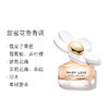 莫杰雏菊挚爱女士淡香氛100ml（积分换购） 商品缩略图3