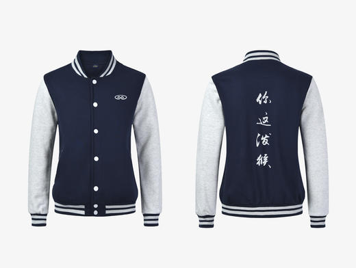 四大名著棒球服·你这泼猴 商品图1