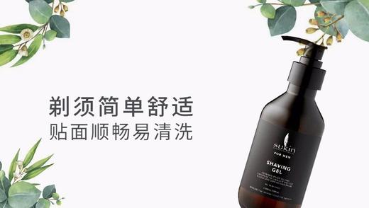 RQ-Sukin 男士剃须凝胶225mlJPY带授权招加盟代理 商品图1