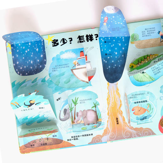 你问我答科普翻翻书·W系列 知识 尤斯伯恩 科普百科 商品图3