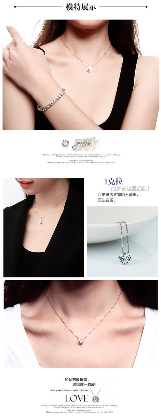 四福珠宝 S925纯银锆石吊坠简约经典六爪1克拉效果超大超闪项链吊坠JPY带授权招加盟代理 商品图4