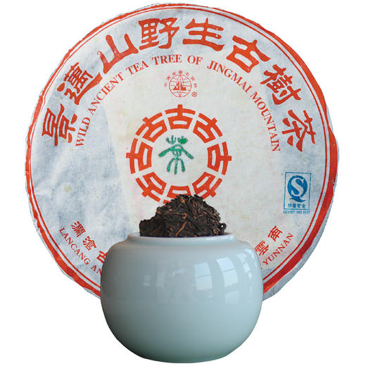 【815开仓】澜沧古茶2006年0088古树普洱茶熟茶云南七子饼茶叶50g 商品图3