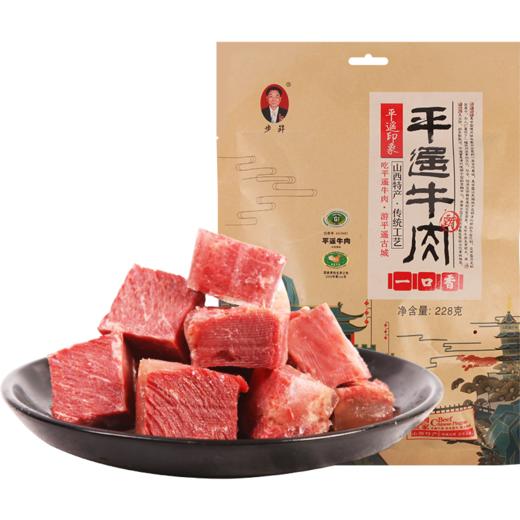 山西步升一口香麻辣牛肉228g 商品图3