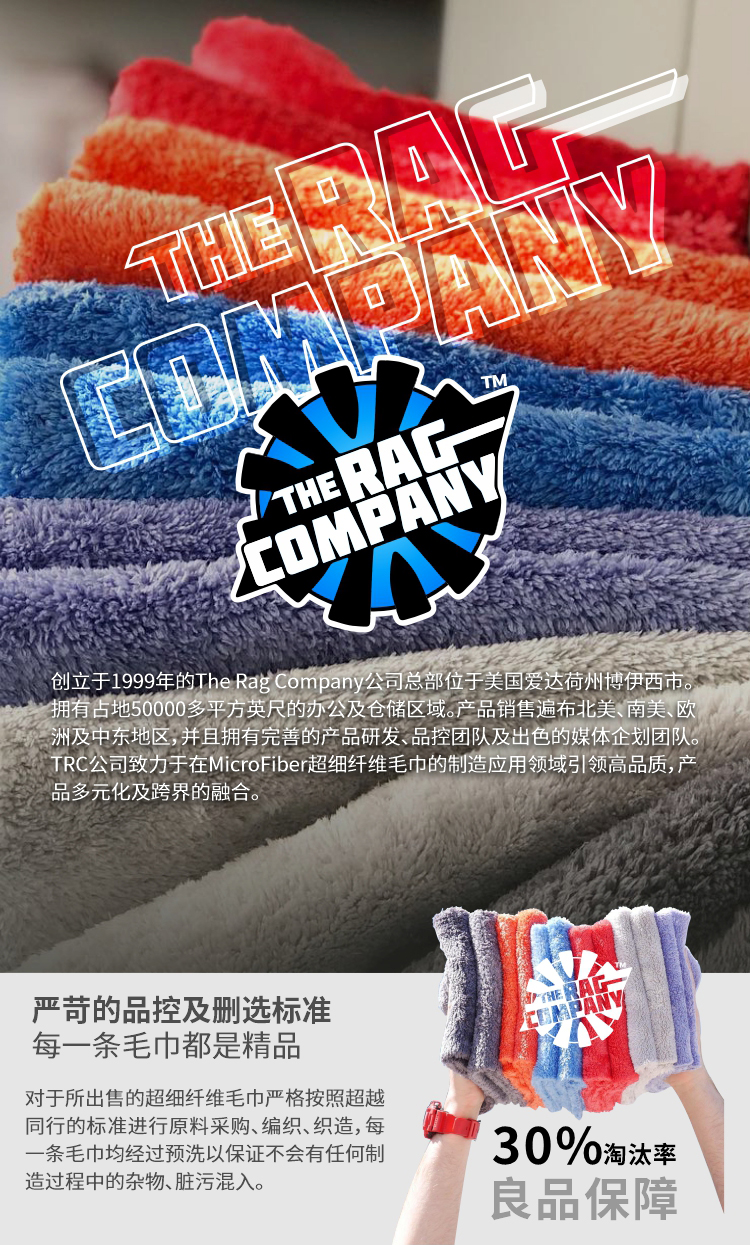 trc42040pluffledrypluffle混编长毛华夫格收水巾大号