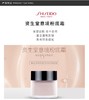 【保税直邮】SHISEIDO/资生堂完美意境粉霜 25g 商品缩略图3