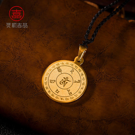 灵机吉品雨宝陀罗尼吊坠 商品图2