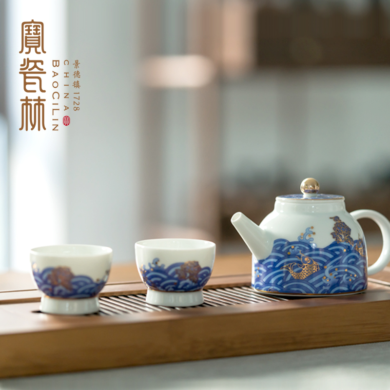 宝瓷林江海无涯圆珠壶一壶两杯