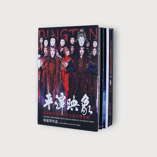 杨丽萍舞剧周边书签 商品图1