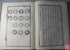 《泉货汇考》全一册 商品缩略图5