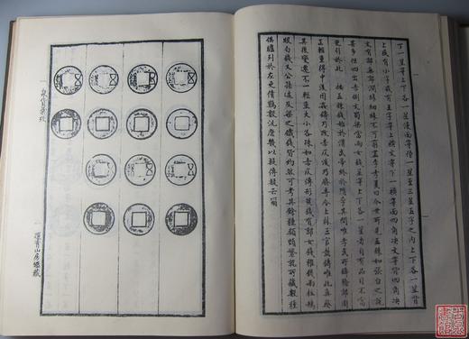 《泉货汇考》全一册 商品图5