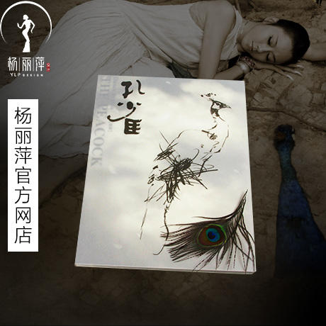 杨丽萍舞剧周边书签 商品图0