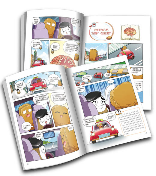 植物大战僵尸2·医学未解之谜 商品图4