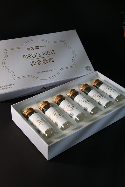 冰糖即食燕窝70g*6,固形物含量30% 商品图2