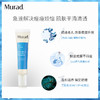 Murad痘痘紧急修护凝露15ml 水杨酸祛痘精华去闭口粉刺 商品缩略图2