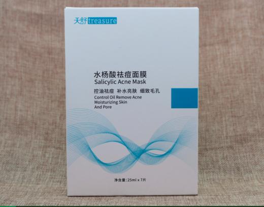 【现货】天舒水杨酸杏仁酸祛痘面膜7片装 创尔美补水保湿控油收缩毛孔 商品图1